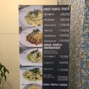 아리스타커피이마빌딩