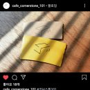 코너스톤101 이미지