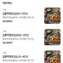 블랙앤쿡
