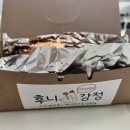 후니강정