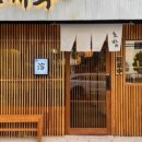 도케루 - 구미시 인동32길 36-4 | 도케루
