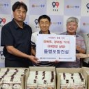 동명건설 경인투데이뉴스