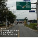 화악1리 마을회관 이미지