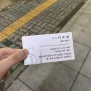 솔루미헤어
