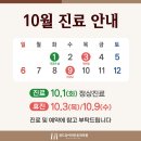 유이비인후과 이미지