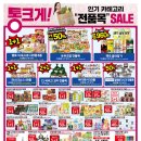 동구릉로136번길 네이버블로그