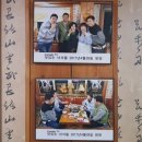 매봉골식당 이미지