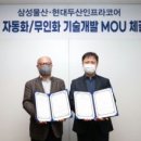 동양메디컬 이미지