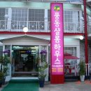 샬롬하우스 이미지