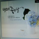 부평구민방위교육장 4층 이미지