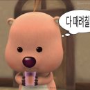 브루니아한남 이미지