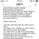 LF동대구아울렛 이미지