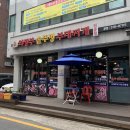 솥뚜껑부대찌개 - 양주시 | 솥뚜껑부대찌개