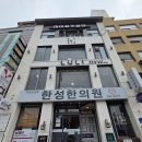청암빌딩 | 한성대입구역 미용실 루리헤어살롱 한성대역점 남자펌 후기 (주차정보)