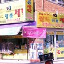 향기세탁소 이미지