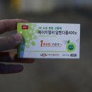 빛고을종로약국 이미지