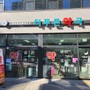 1층푸른약국 네이버블로그