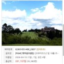 토탈카클럽 | 일본 오이타 벳푸 골프여행 계획(내돈내산)