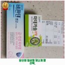 운서마루약국 이미지