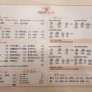 떡뽀끼집 이미지