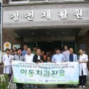 이성규치과의원 이미지