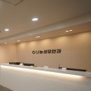 인천나눔성모안과의원 | 작전동 안과 안구건조증 관리로 눈 건강 지키기