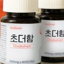 수여울