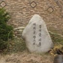 전신자 서울 성지순례~3월 (당고개 순교성지) 이미지