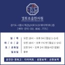 경희로움한의원 네이버블로그