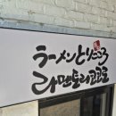 토리코코로공릉