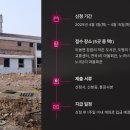 연곡2리 마을회관 이미지