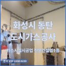 (주)호산건설 이미지
