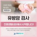 진영센텀내과의원 이미지