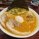 구루멘