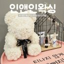 인앤인 | 수원 인계동 브라질리언 왁싱 인앤인왁싱 추천후기
