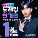 신바람노래방 이미지