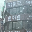 오이도조개92별관 이미지