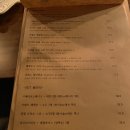 38도씨 식당 이미지