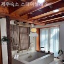 제주숙소스테이셀레네 이미지