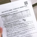 직산가정의학과의원