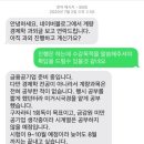 청계연세학원 | 금공 준비생과, N년차 금공 백수의 차이점 2부(부제: 매우 부적절한 현실인식)