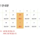 장경한의원 이미지