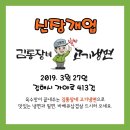 김통장네고기냉면