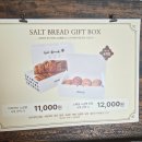 [마곡 아이스크림 맛집] 강서구 성심당이라 불리는 마곡 카페 타르데마 베이커리 건강빵 후기