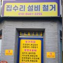 평거주공2차아파트 네이버블로그