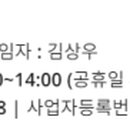 주식회사 와이즐리컴퍼니 이미지