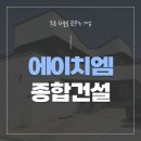 (주)세종에이치엠