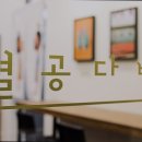 꿈스터디카페 네이버블로그