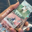 혼저옵서예 소랑햄수다