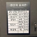 [공덕맛집] 이선생곱도리탕 마포점 : 가성비 식사, 삼겹살 후기